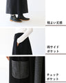 A skirt with a playful asymmetrical design and different material switching