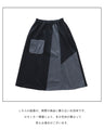 A skirt with a playful asymmetrical design and different material switching