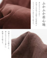 Linen blend warm and cozy padded pants