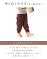 Linen blend warm and cozy padded pants