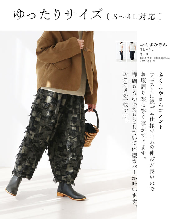 着るだけお洒落 パッチ風立体フリンジパンツ