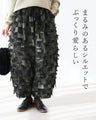 着るだけお洒落 パッチ風立体フリンジパンツ