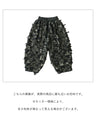 着るだけお洒落 パッチ風立体フリンジパンツ