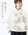 Look! There's a panda! Tops