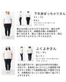 Look! There's a panda! Tops