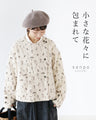 Outerwear surrounded by small flowers