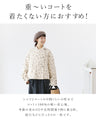 Outerwear surrounded by small flowers