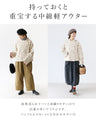 Outerwear surrounded by small flowers
