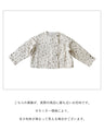 Outerwear surrounded by small flowers
