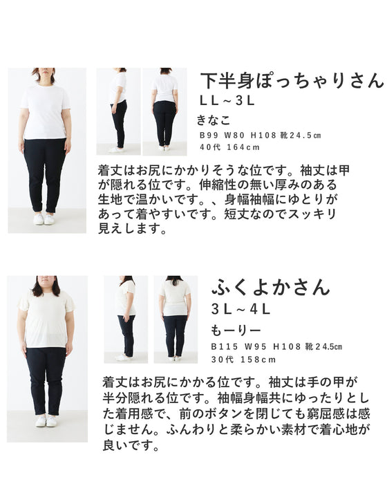 小さな花々に包まれてアウター