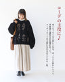 Flower Shadow Knit Top