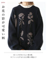 Flower Shadow Knit Top