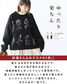 Flower Shadow Knit Top
