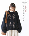 Flower Shadow Knit Top