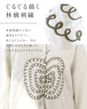 Round apple embroidery padded shirt