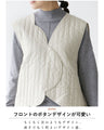 Puffy Clouds Vest