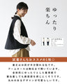 Puffy Clouds Vest