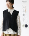 Puffy Clouds Vest