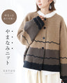 Loosely worn and cute Yamanami knit
