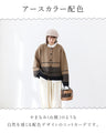 Loosely worn and cute Yamanami knit