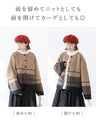 Loosely worn and cute Yamanami knit