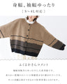 Loosely worn and cute Yamanami knit