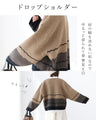 Loosely worn and cute Yamanami knit