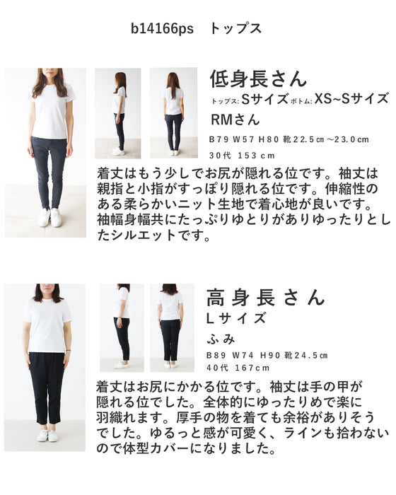 ゆるっと着て可愛い やまなみニット