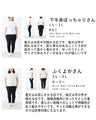 Loosely worn and cute Yamanami knit