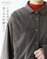 Warm mid-length shirt with fruit embroidery