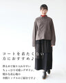 Warm mid-length shirt with fruit embroidery