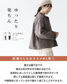 Warm mid-length shirt with fruit embroidery