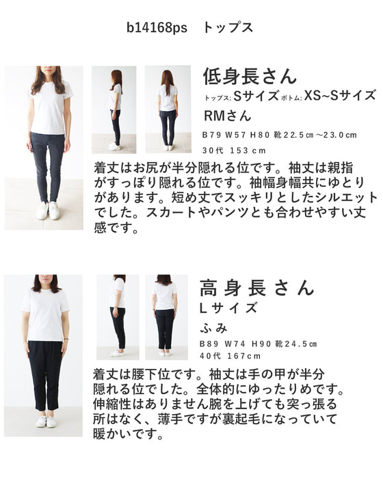 遊び心のあるパッチデザイン シャツ