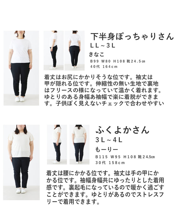遊び心のあるパッチデザイン シャツ