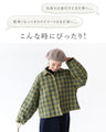 Perfect for mid-season and hot weather people. A lightweight outerwear that looks like a shirt