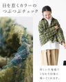 中間季節・暑がりさんにぴったり シャツ見え軽アウター