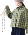 Perfect for mid-season and hot weather people. A lightweight outerwear that looks like a shirt