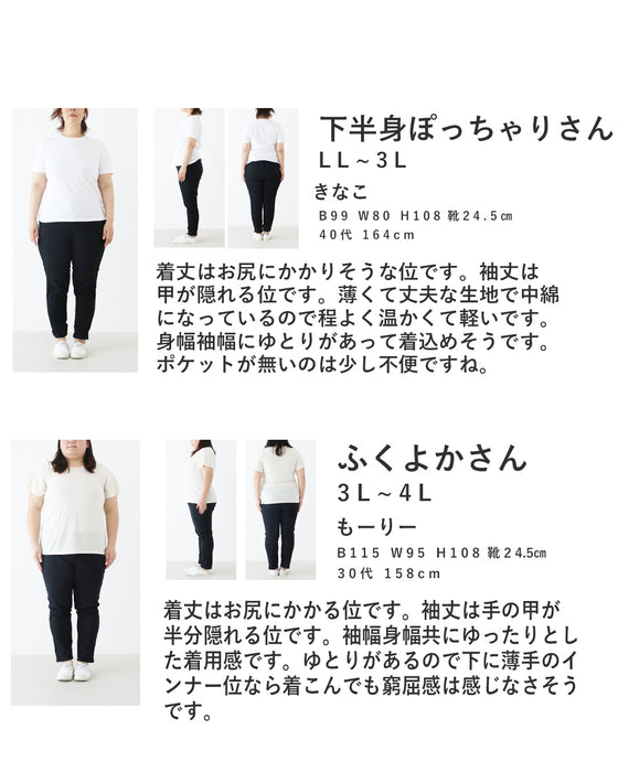 中間季節・暑がりさんにぴったり シャツ見え軽アウター