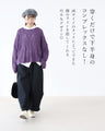 [Special resale on sale from 8pm on January 4th] Perfect for those with bow legs and X-legs! Pants that hide the lines of your legs