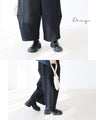 [Special resale on sale from 8pm on January 4th] Perfect for those with bow legs and X-legs! Pants that hide the lines of your legs