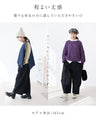 [Special resale on sale from 8pm on January 4th] Perfect for those with bow legs and X-legs! Pants that hide the lines of your legs