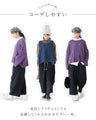 [Special resale on sale from 8pm on January 4th] Perfect for those with bow legs and X-legs! Pants that hide the lines of your legs