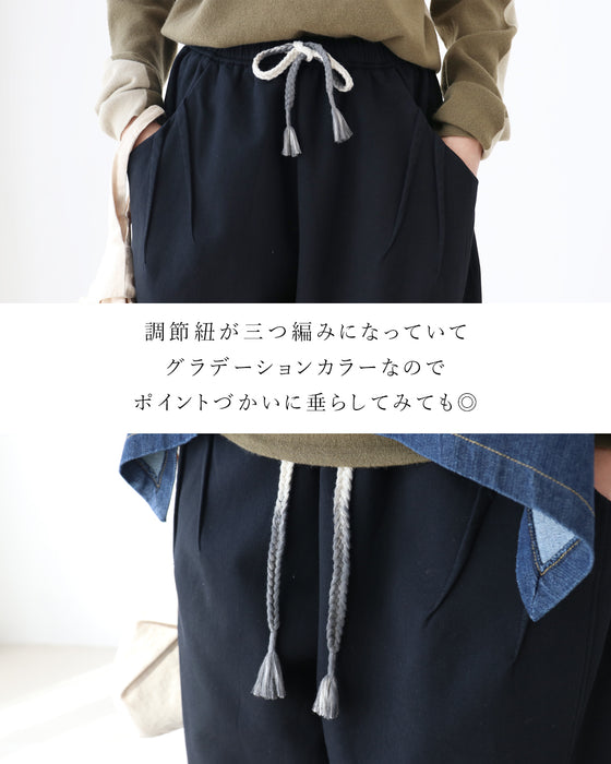 O脚さんもX脚さんも大丈夫!脚のライン隠しパンツ