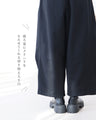 [Special resale on sale from 8pm on January 4th] Perfect for those with bow legs and X-legs! Pants that hide the lines of your legs