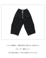 [Special resale on sale from 8pm on January 4th] Perfect for those with bow legs and X-legs! Pants that hide the lines of your legs