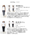 [Special resale on sale from 8pm on January 4th] Perfect for those with bow legs and X-legs! Pants that hide the lines of your legs