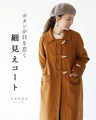 A slimming coat with eye-catching buttons