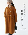 A slimming coat with eye-catching buttons