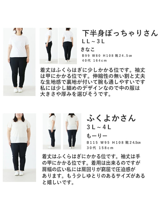ボタンが目を惹く 細見えコート