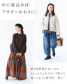 〈全2色〉もっちり着心地の モンガリブカーデ